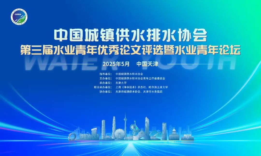 微信图片_20250529181050.jpg