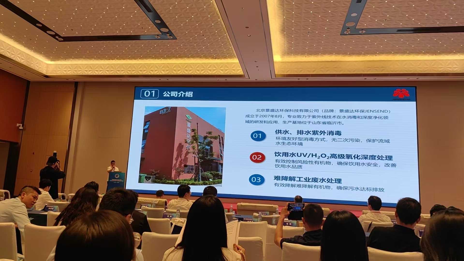 微信图片_20250529173748.jpg