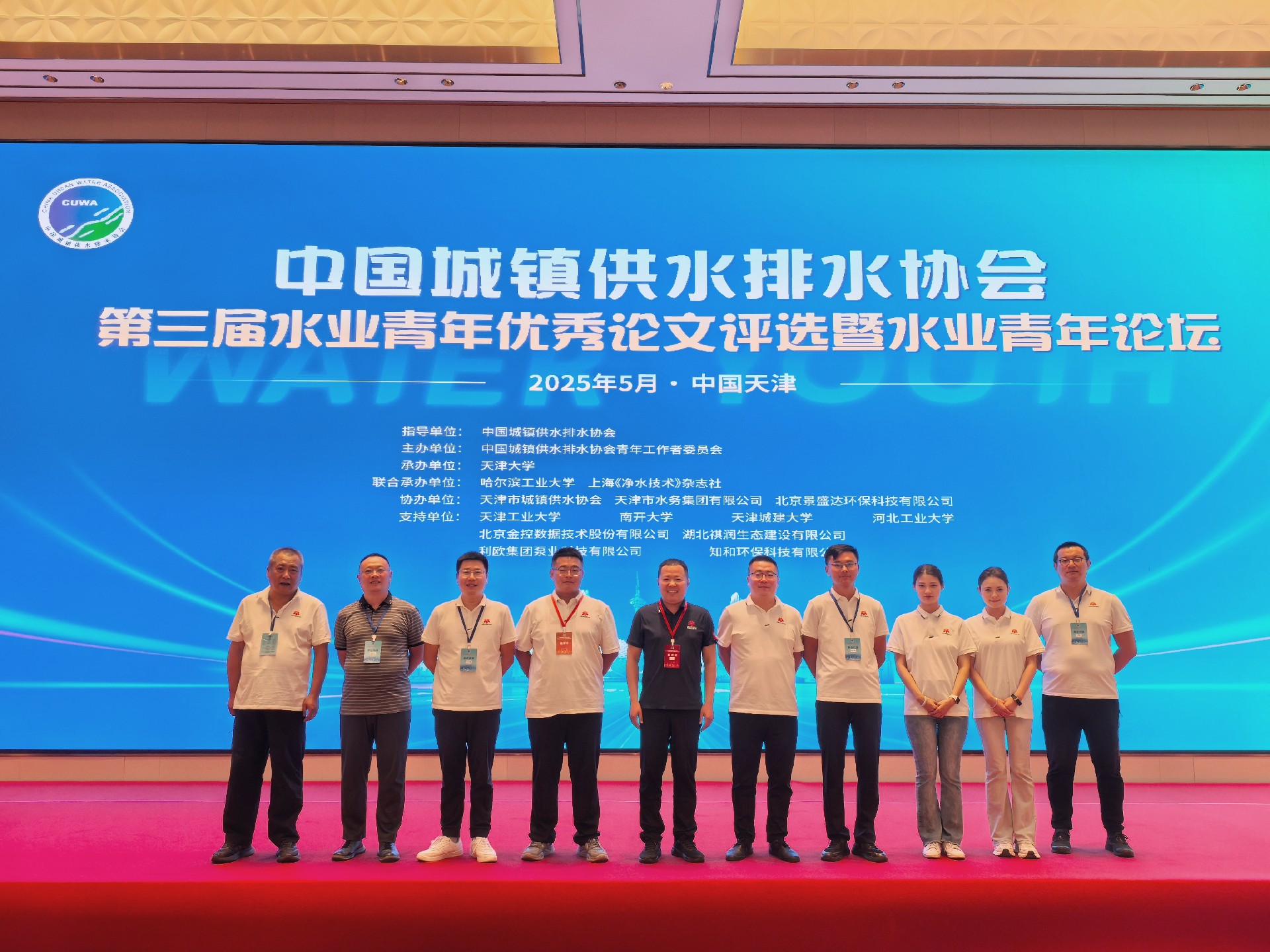 微信图片_20250529173757.jpg
