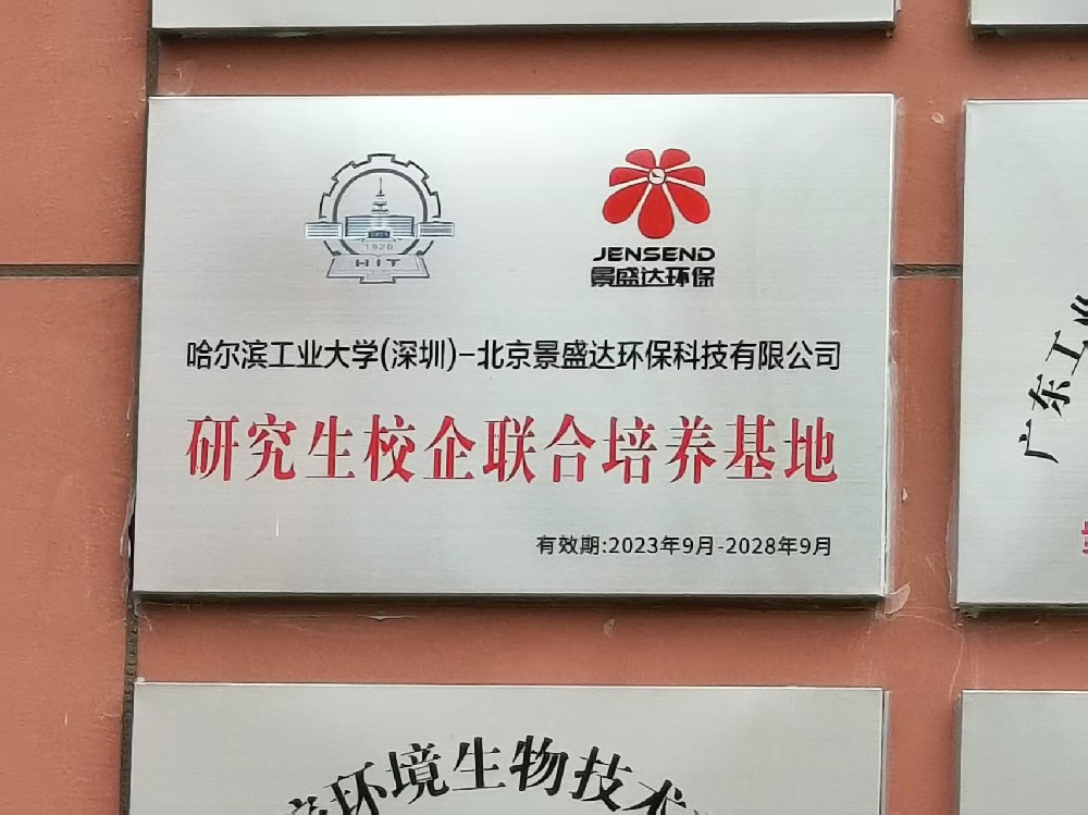 微信图片_20260127175257_1106_41.jpg