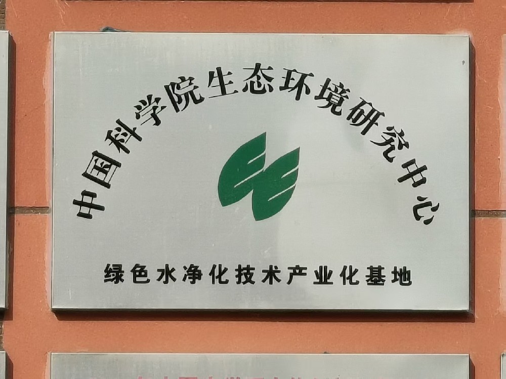 微信图片_20260204161718_1134_41.jpg
